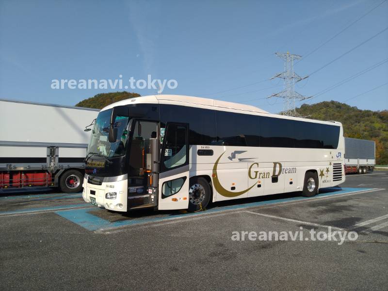 大阪広島高速バス グラン昼特急3列シート料金37円の乗車記録